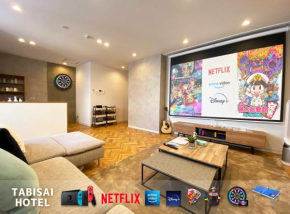 TABISAI TERRACE - Vacation STAY 51484v